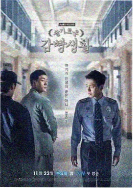 暮色回声 热播剧集封面
