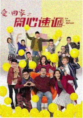 归途列车 年代剧封面