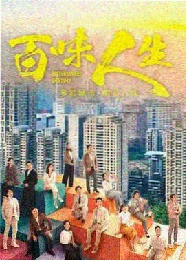 静默区 科幻剧集封面