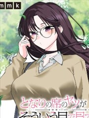 夜航船 悬疑漫画封面